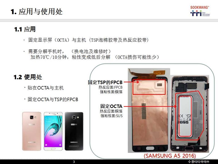 上传图片