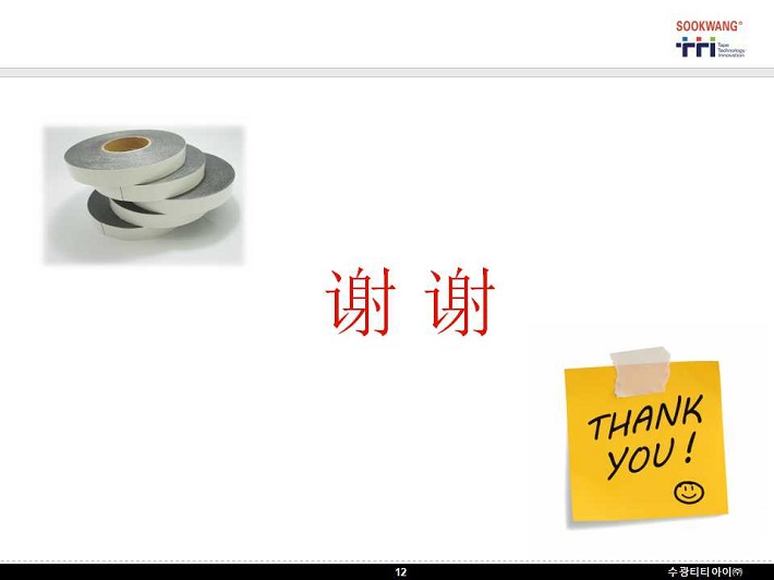 上传图片