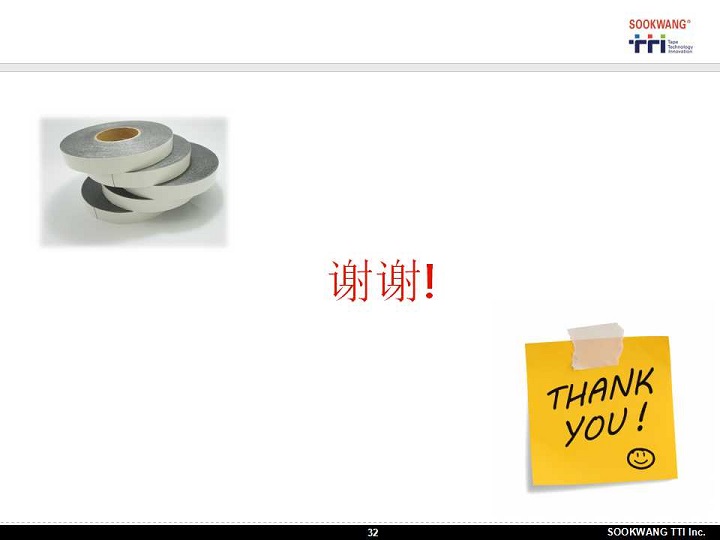 上传图片